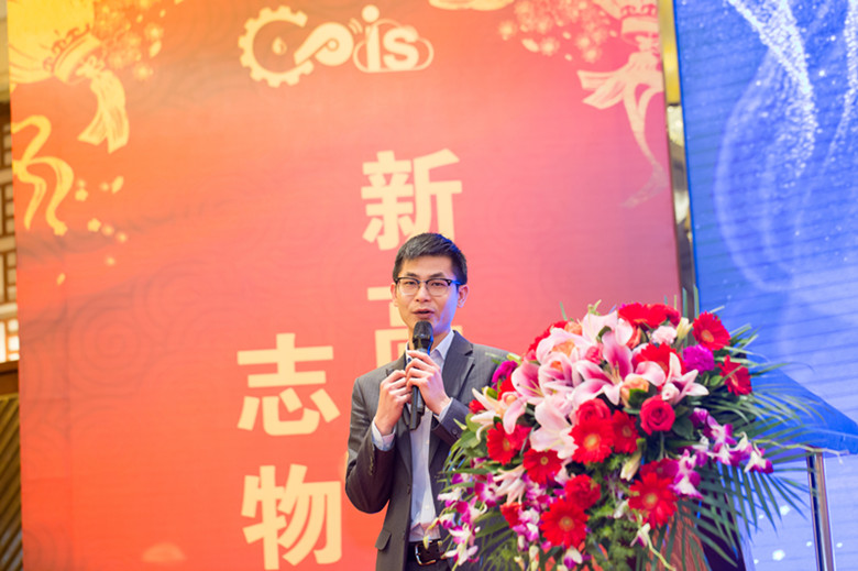 高印工业系统项目总监-赖阳胜演讲