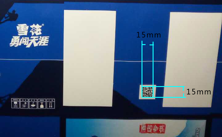 纸箱一物一码喷码效果展示