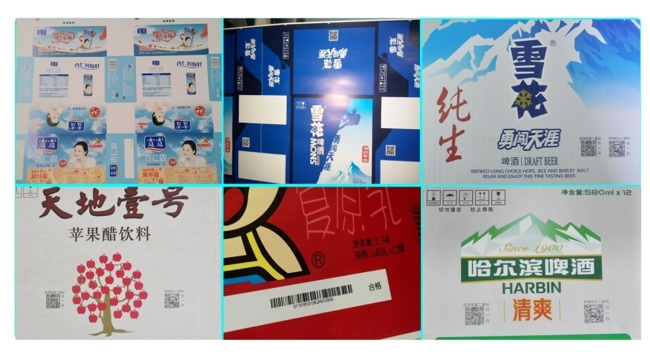 彩印纸箱喷码效果