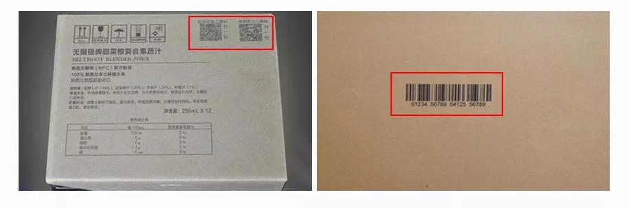 纸箱厂内外码变码订单