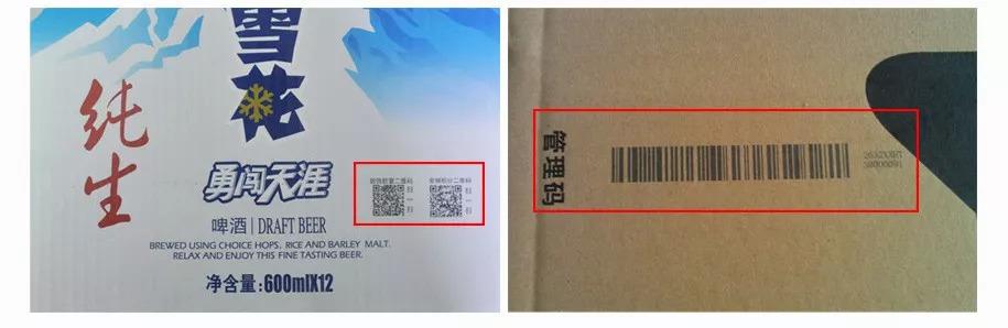 纸箱厂外码订单