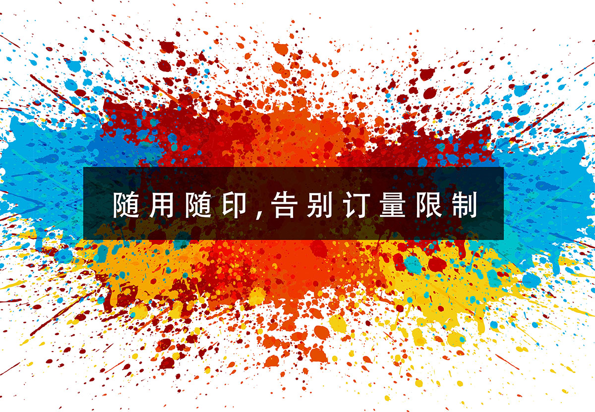 彩色标签打印机