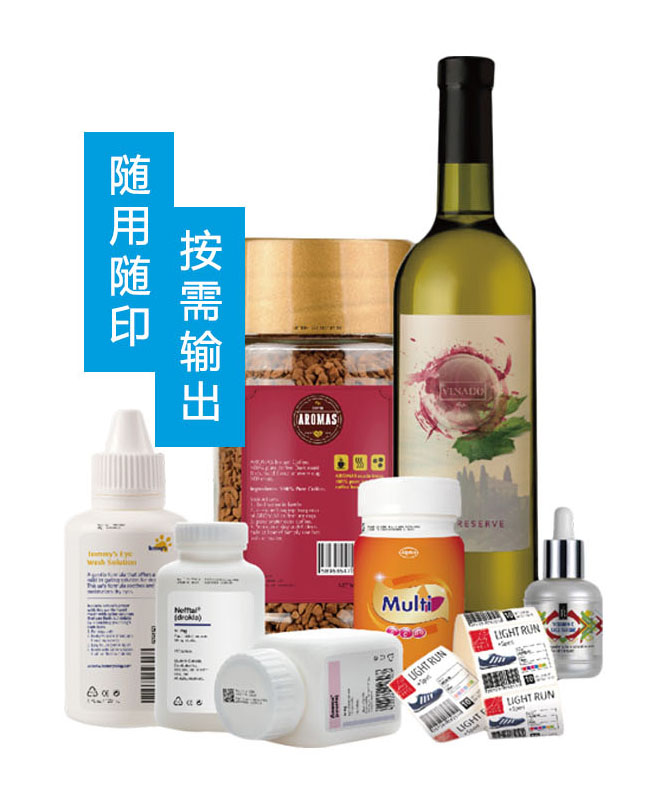彩色标签打印机