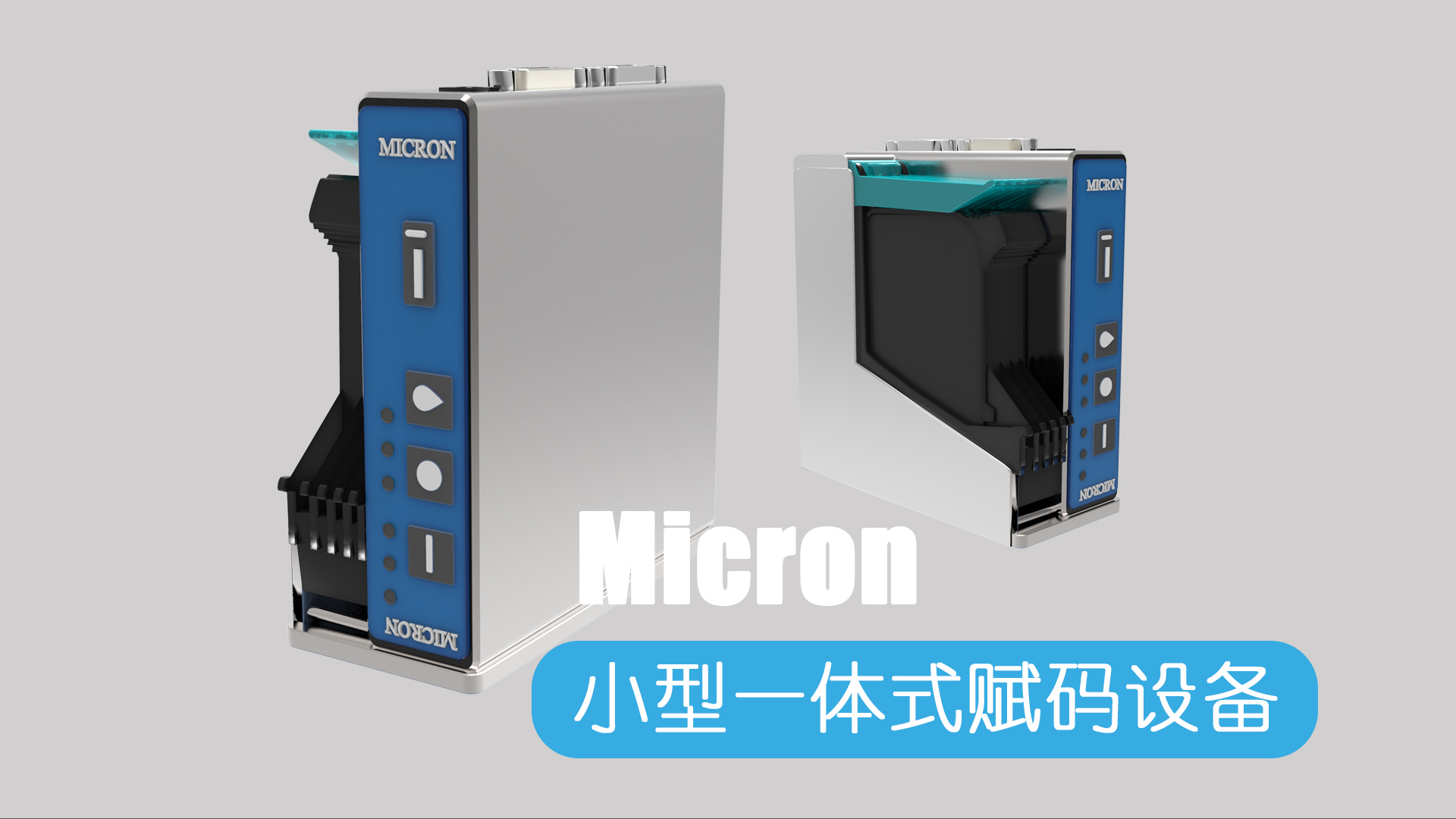 高印惠普喷码机