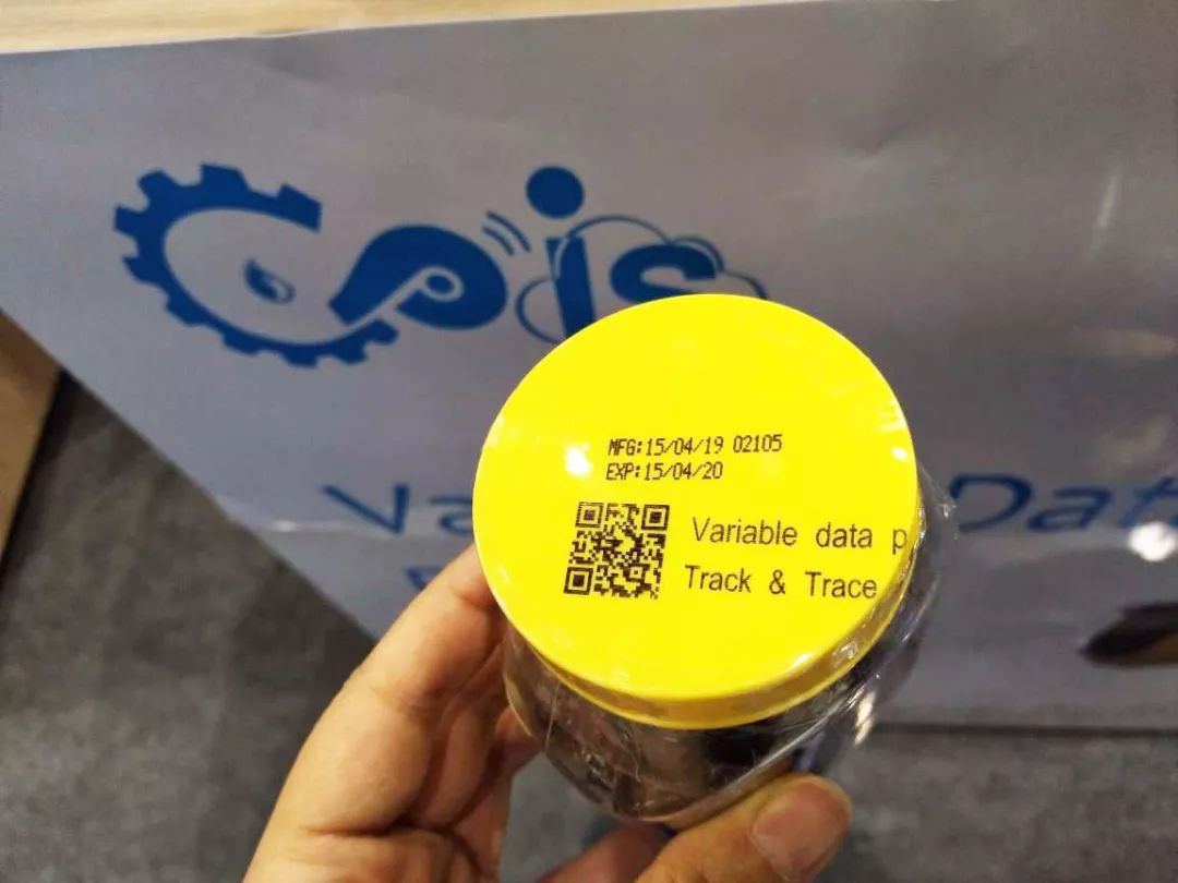 一物一码喷码机