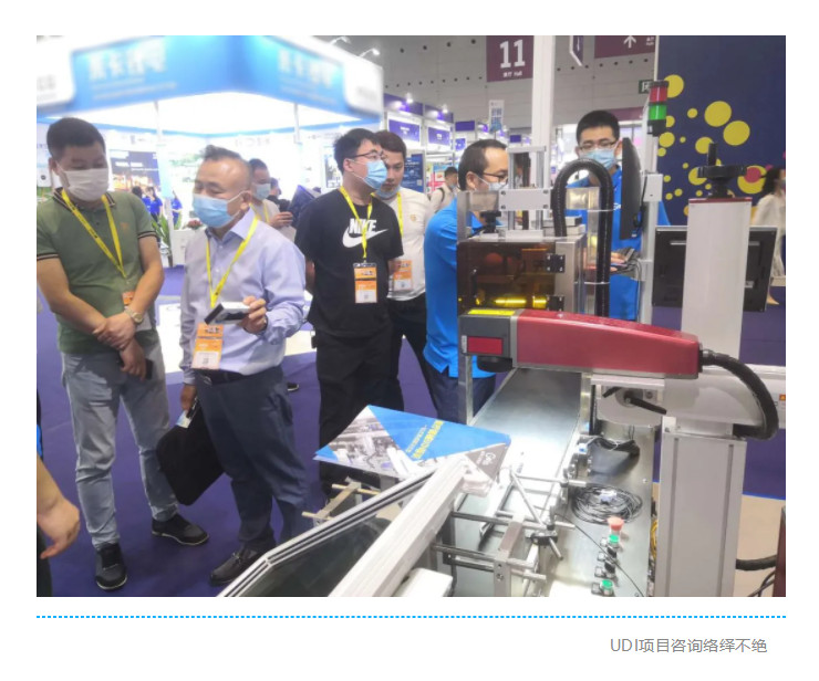 医疗器械唯一标识（UDI）落地解决方案