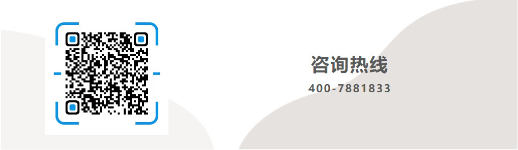 产品数智化
